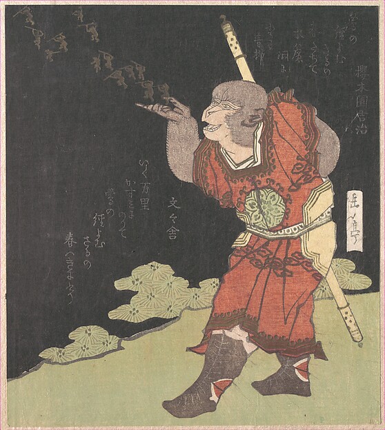 Japanese woodblock print of the Monkey King in a red robe and armour, holding a long staff, with a monkey's face and a cloud beneath him.