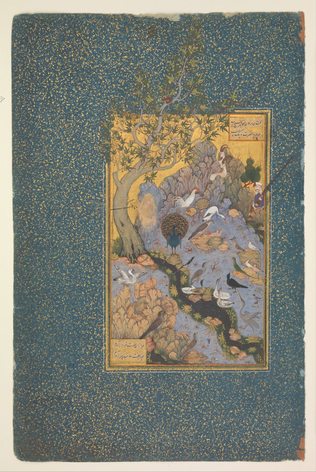 Persian manuscript painting of many birds gathered on a rocky hillside among flowering trees, from a copy of Attar's Mantiq al-Tayr, around 1600.