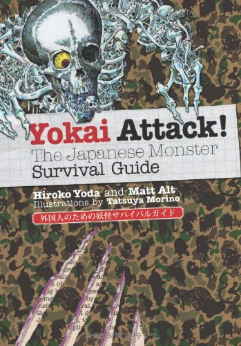 Cover of Yokai Attack! The Japanese Monster Survival Guide by Hiroko Yoda and Matt Alt (illustrated by Tatsuya Morino)