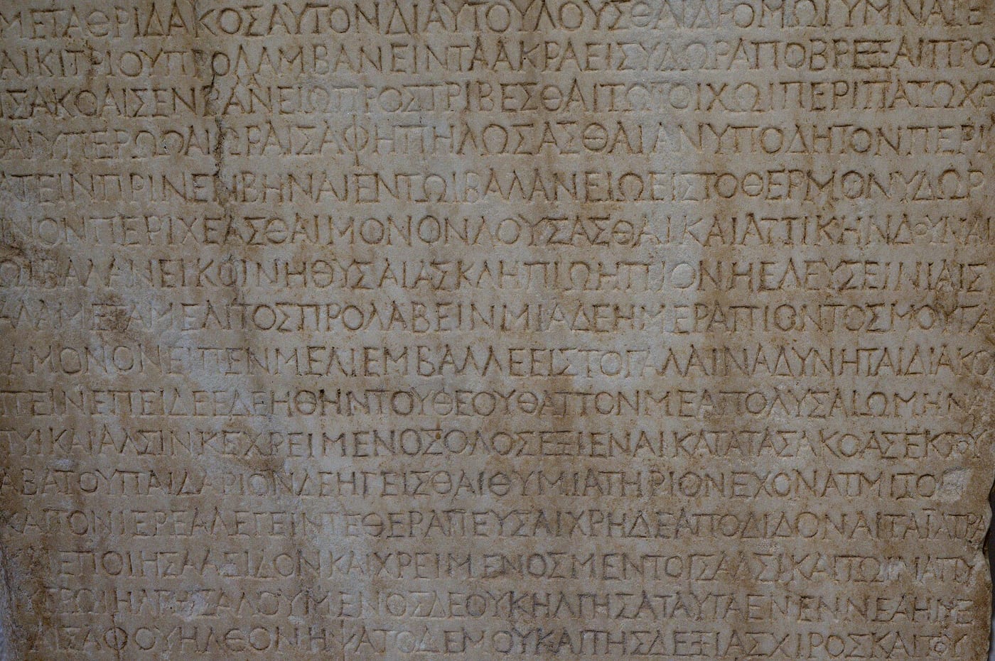 Marble stele from the sanctuary of Asclepius at Epidaurus recording ἰάματα (iamata, healing-records) of patients who received cures through dream incubation, 4th century BCE, Archaeological Museum of Epidaurus.