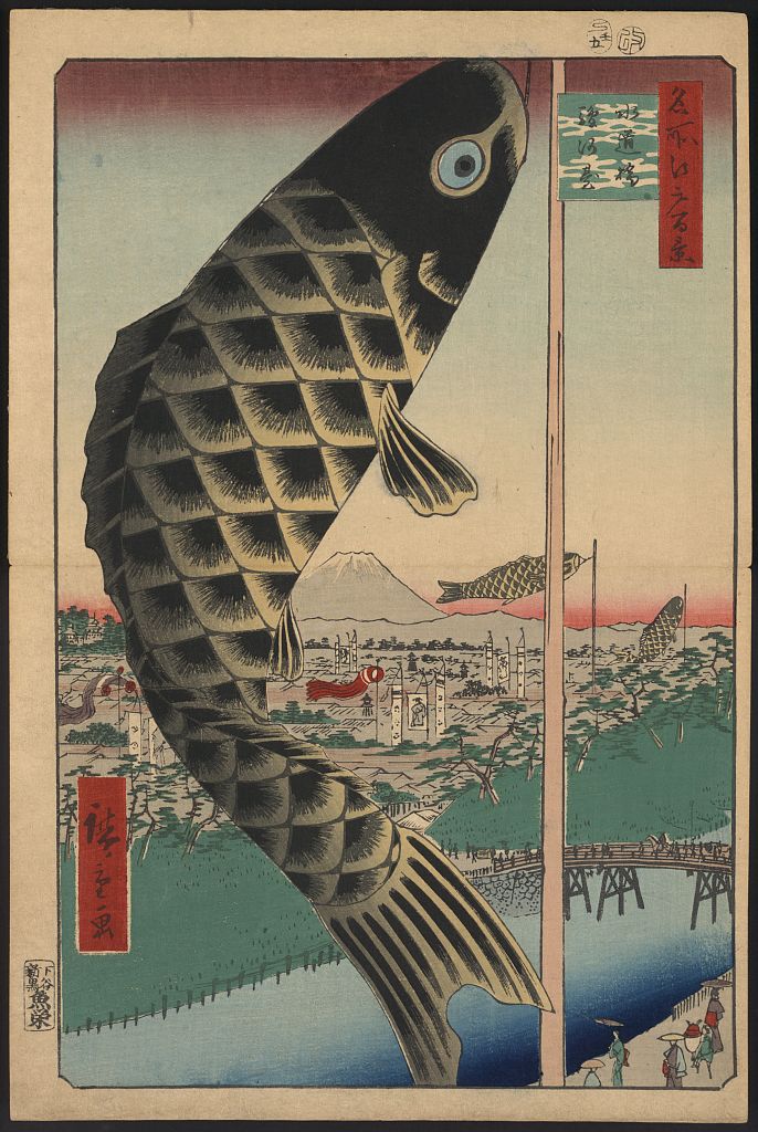 Woodblock print by Utagawa Hiroshige showing koinobori (carp streamers) flying above rooftops on Tango no Sekku (Boys' Day), from his series One Hundred Famous Views of Edo, 1857, Brooklyn Museum.