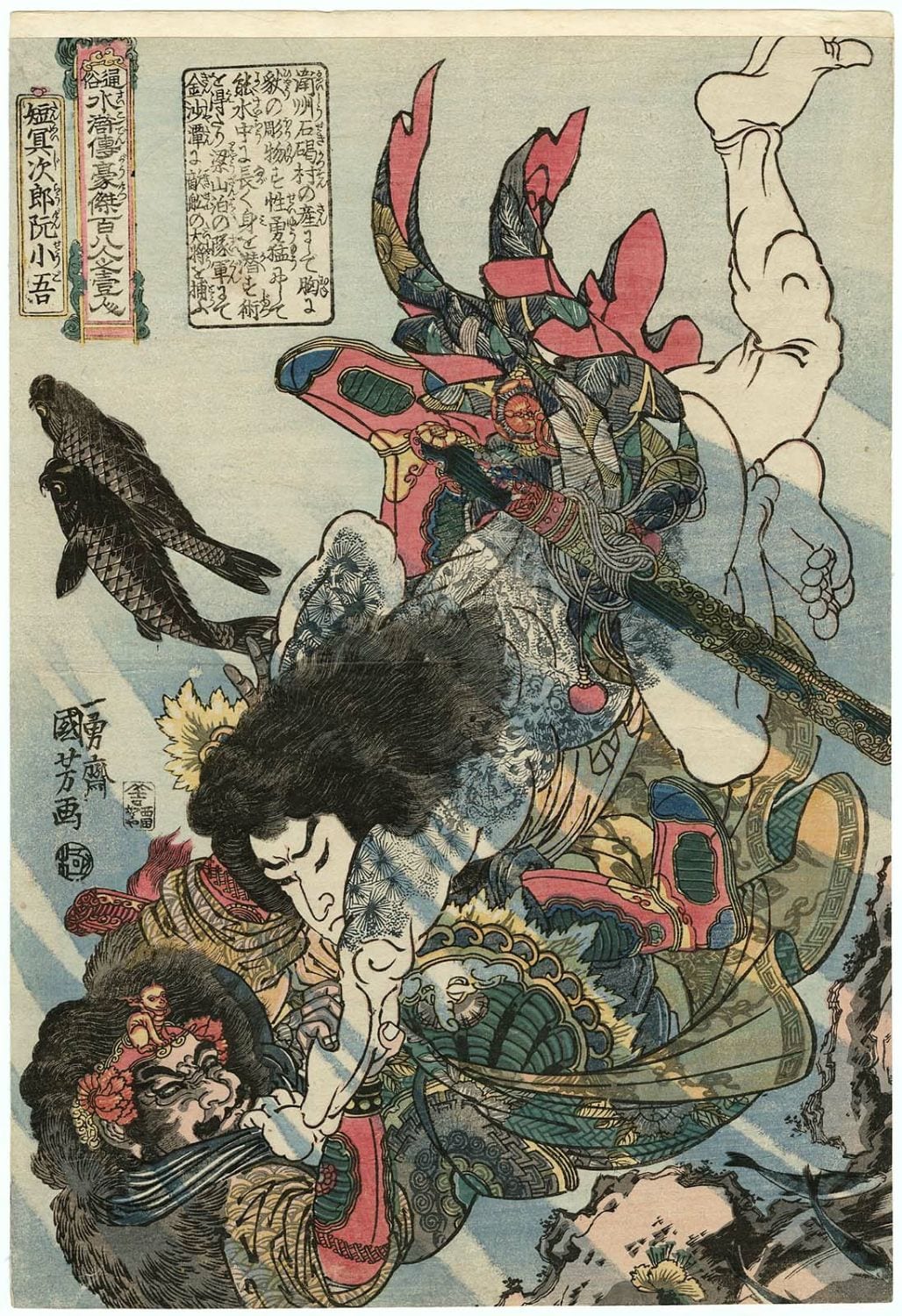 Woodblock print by Utagawa Kuniyoshi from the 108 Heroes of the Suikoden series, c. 1845–1850, showing a tattooed hero, Museum of Fine Arts Boston.